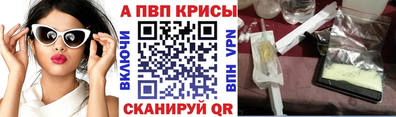 OMG как войти  купить наркотик  Сосновый Бор  APVP СК КРИС 