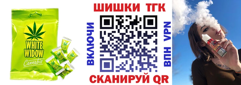 Еда ТГК марихуана  где купить наркотик  Сосновый Бор 