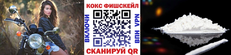 darknet официальный сайт MEGA зеркало Сосновый Бор Cocaine Колумбийский