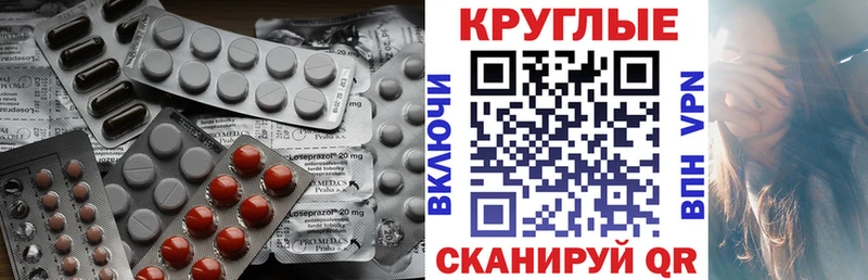Экстази 280 MDMA Сосновый Бор