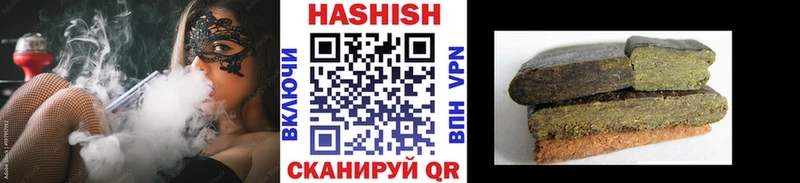 наркотики  Сосновый Бор  ГАШ гарик 