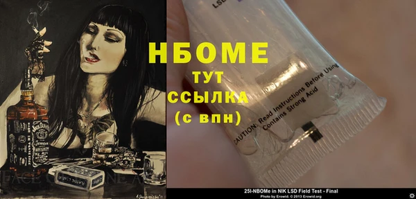 ПСИЛОЦИБИНОВЫЕ ГРИБЫ Балабаново