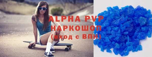 ПСИЛОЦИБИНОВЫЕ ГРИБЫ Балабаново