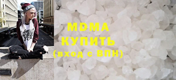 МДМА Баксан
