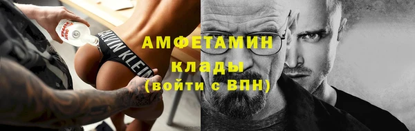 МДМА Баксан