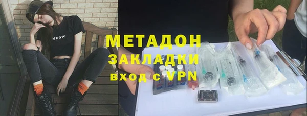 МДМА Баксан