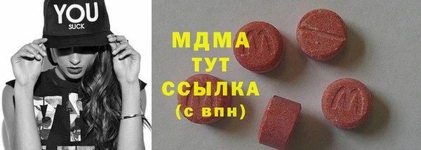 ПСИЛОЦИБИНОВЫЕ ГРИБЫ Балабаново