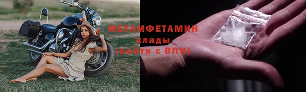 ПСИЛОЦИБИНОВЫЕ ГРИБЫ Балабаново