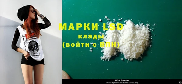 мдма Балахна