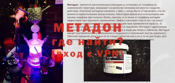 МДМА Баксан