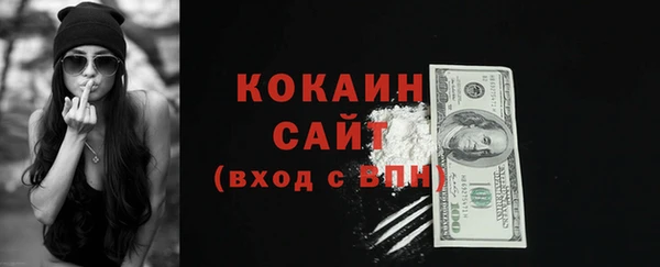 МДМА Баксан