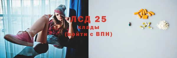 МДМА Баксан