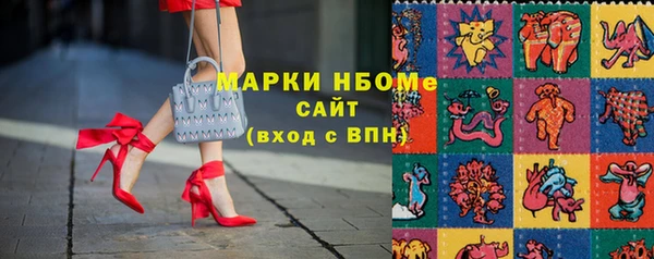 мдма Балахна