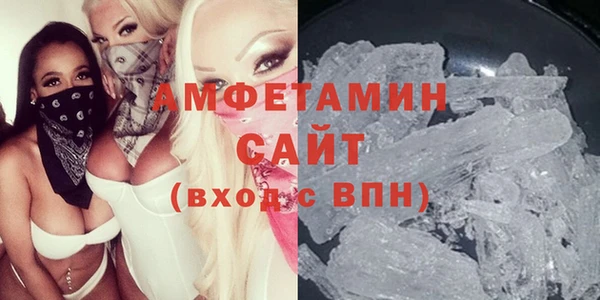 ПСИЛОЦИБИНОВЫЕ ГРИБЫ Балабаново