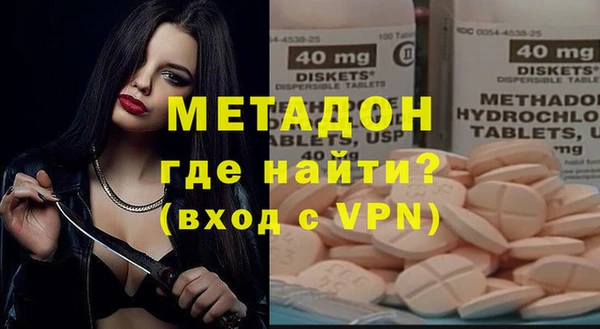 МДМА Баксан