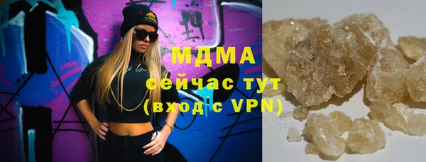 МДМА Баксан