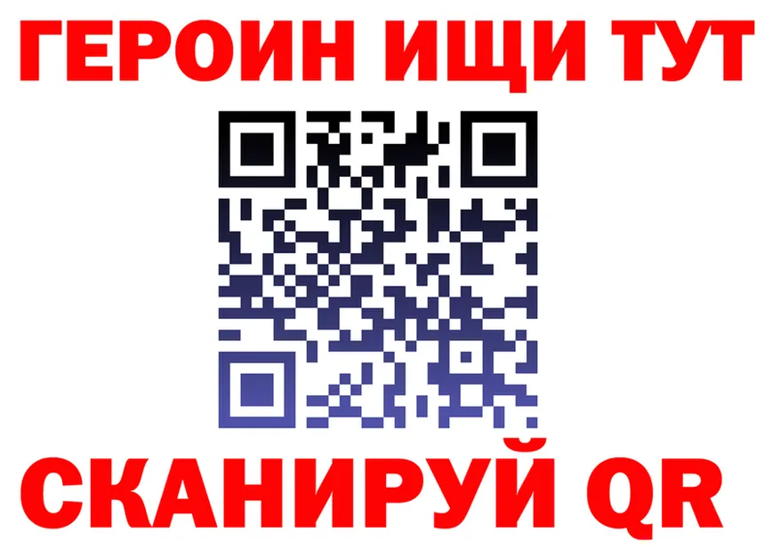 Героин Heroin сайт даркнет MEGA Сосновый Бор