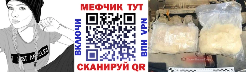 Мефедрон 4 MMC  Сосновый Бор 