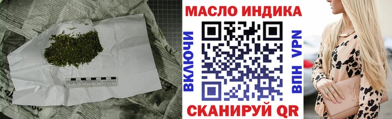 ТГК THC oil  Сосновый Бор 